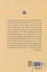 فرزندان اسکندریه